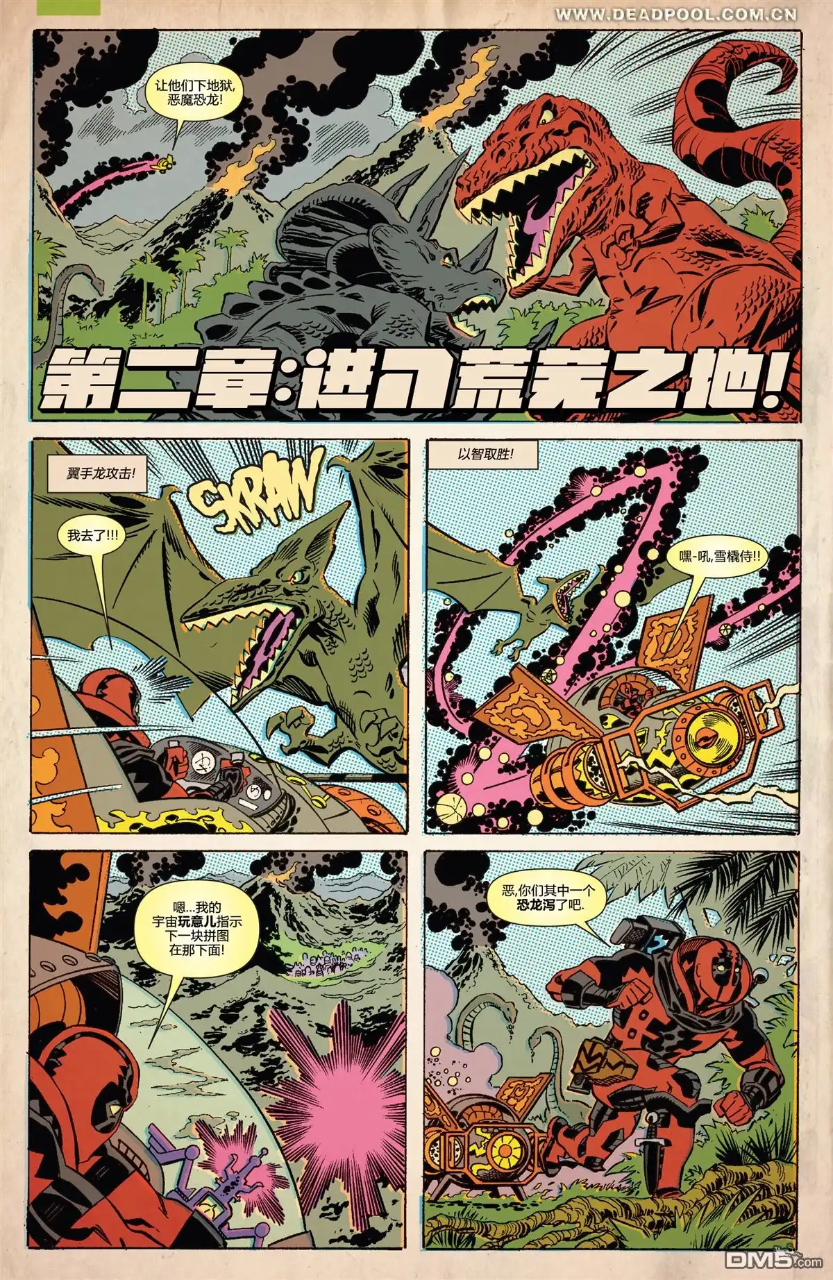 第8页