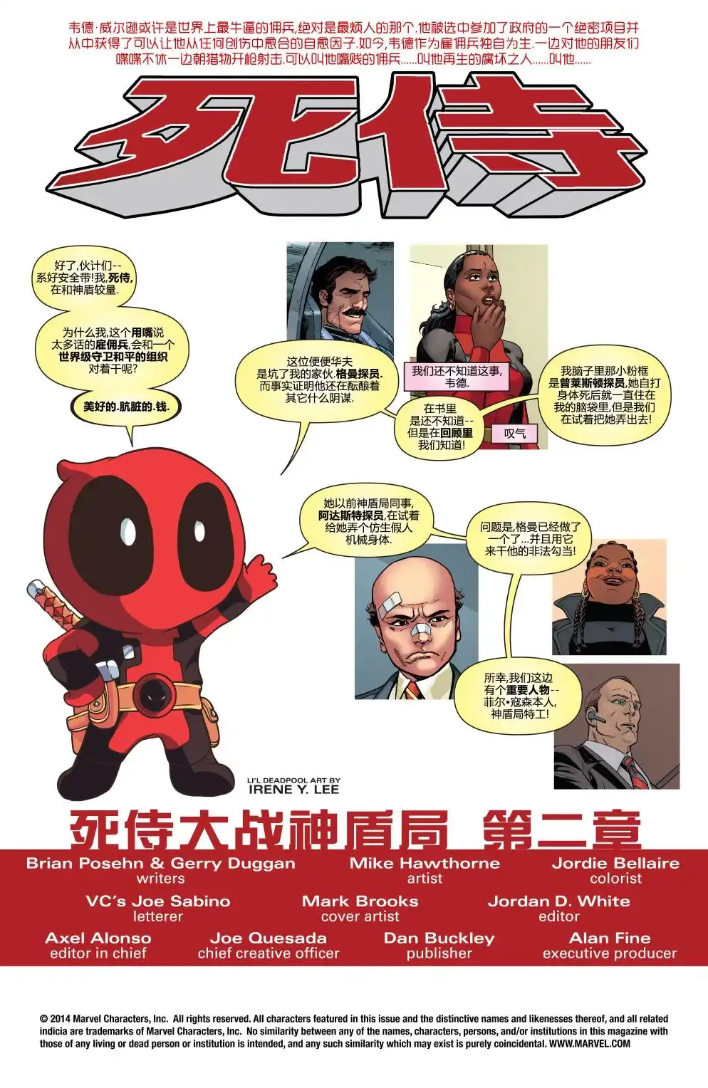 第2页