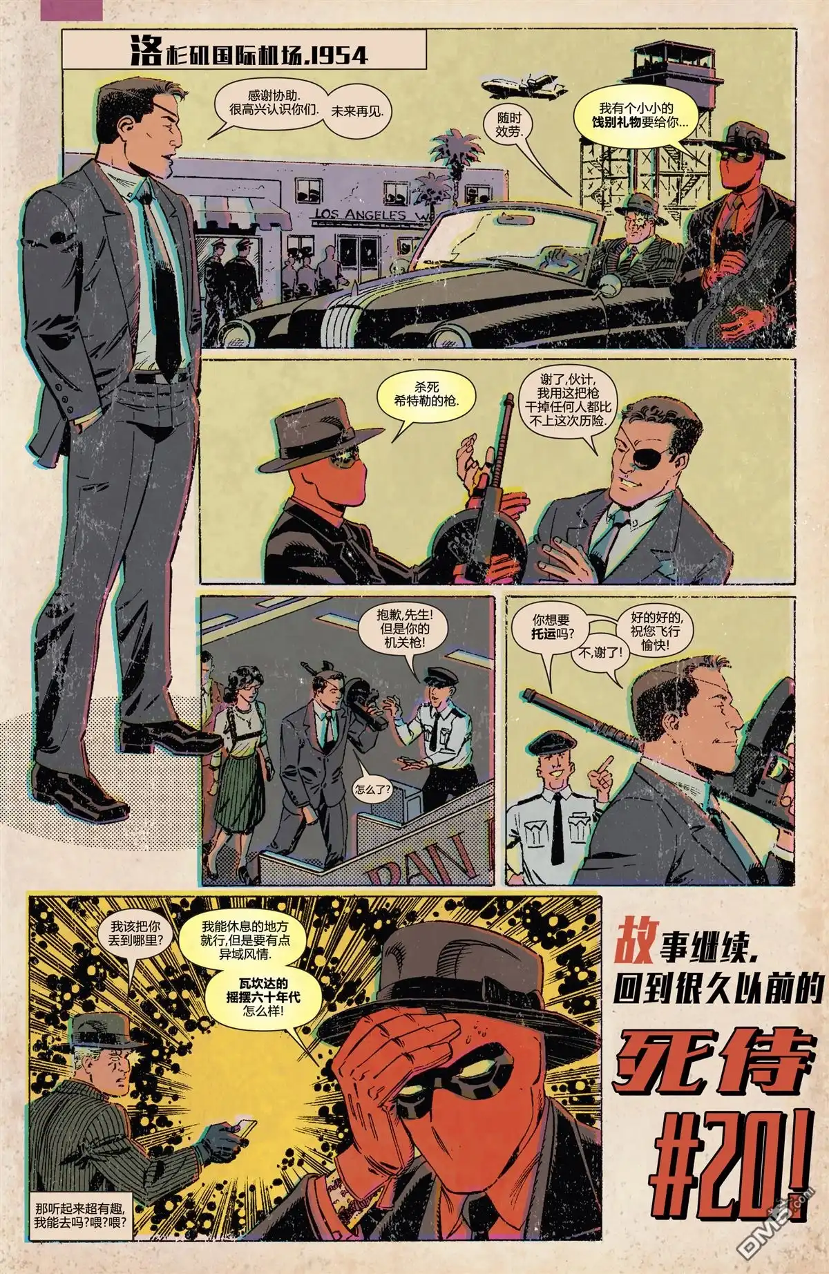 第21页