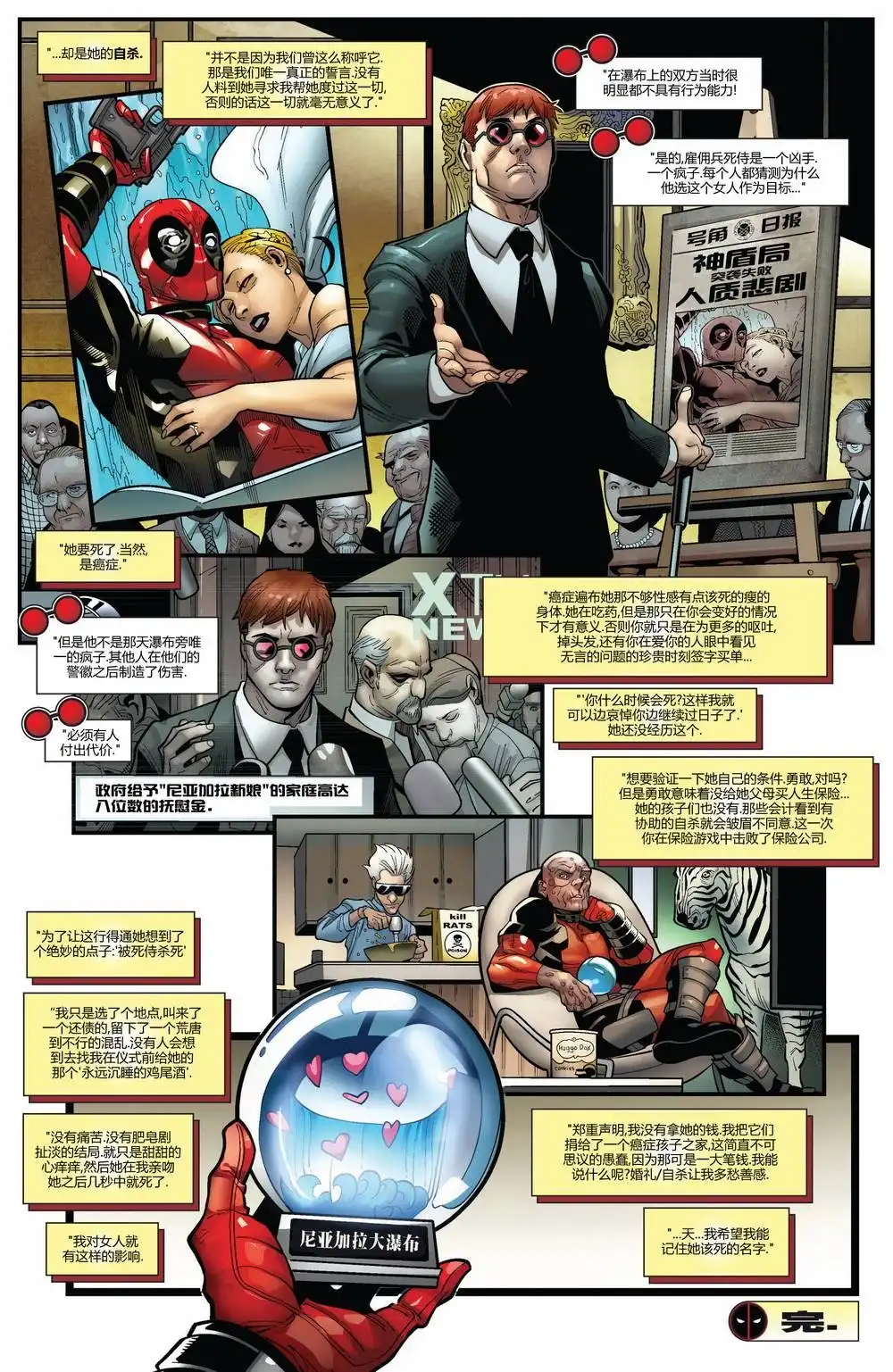 第44页