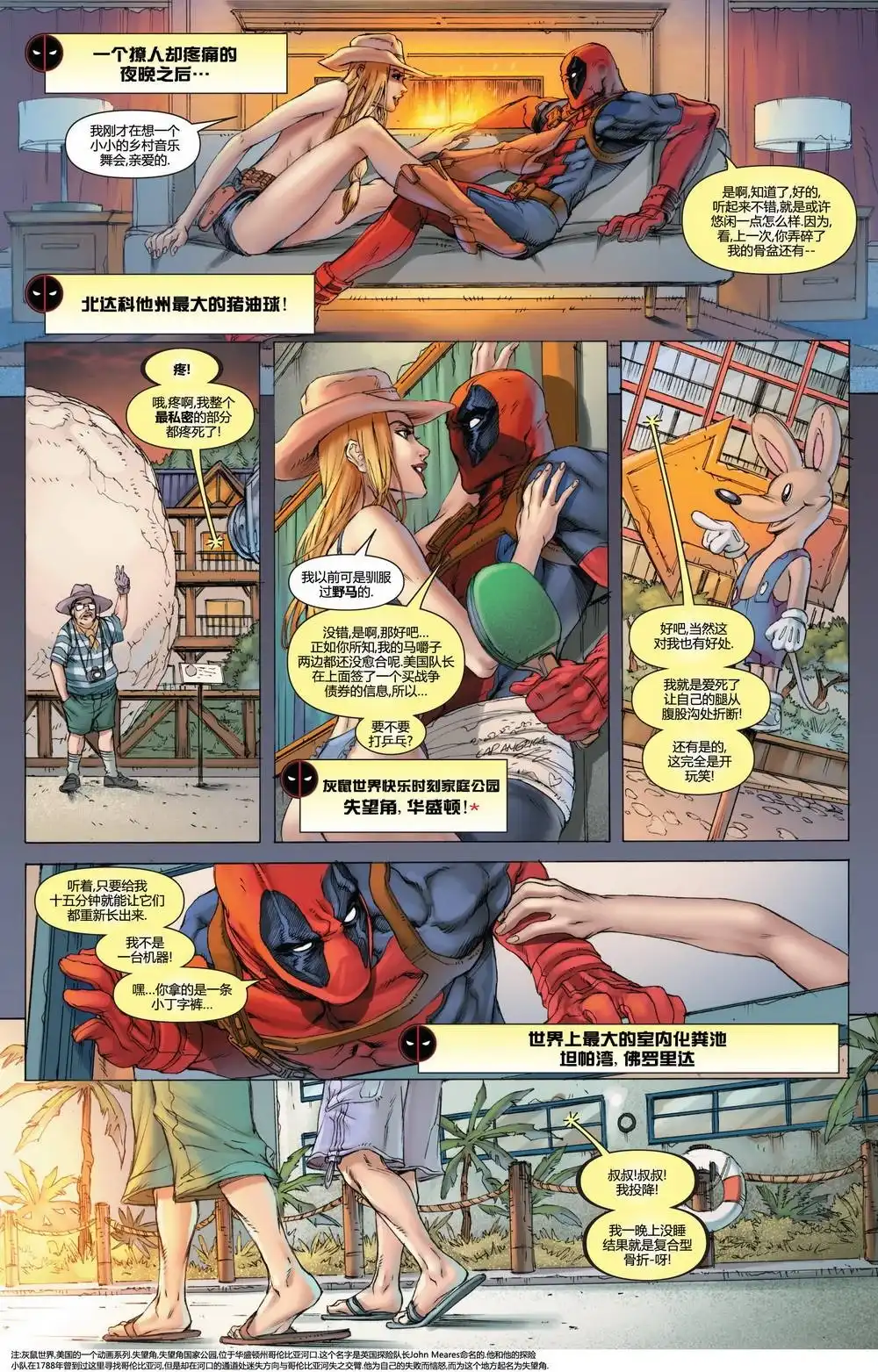 第62页