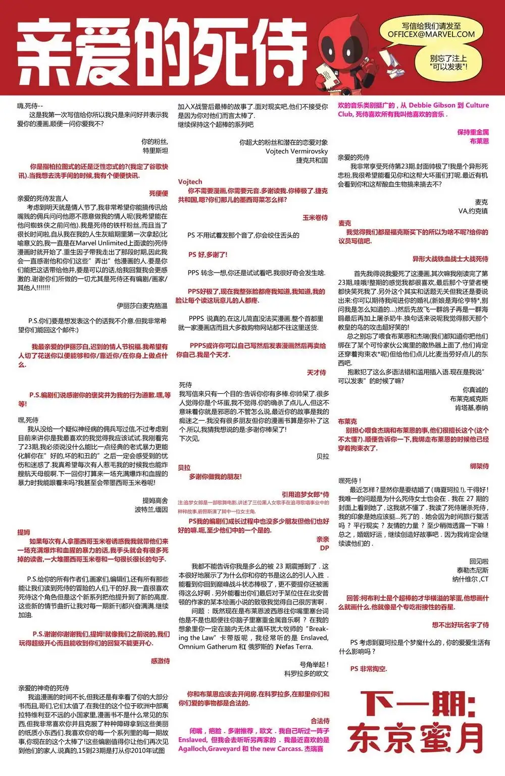 第86页