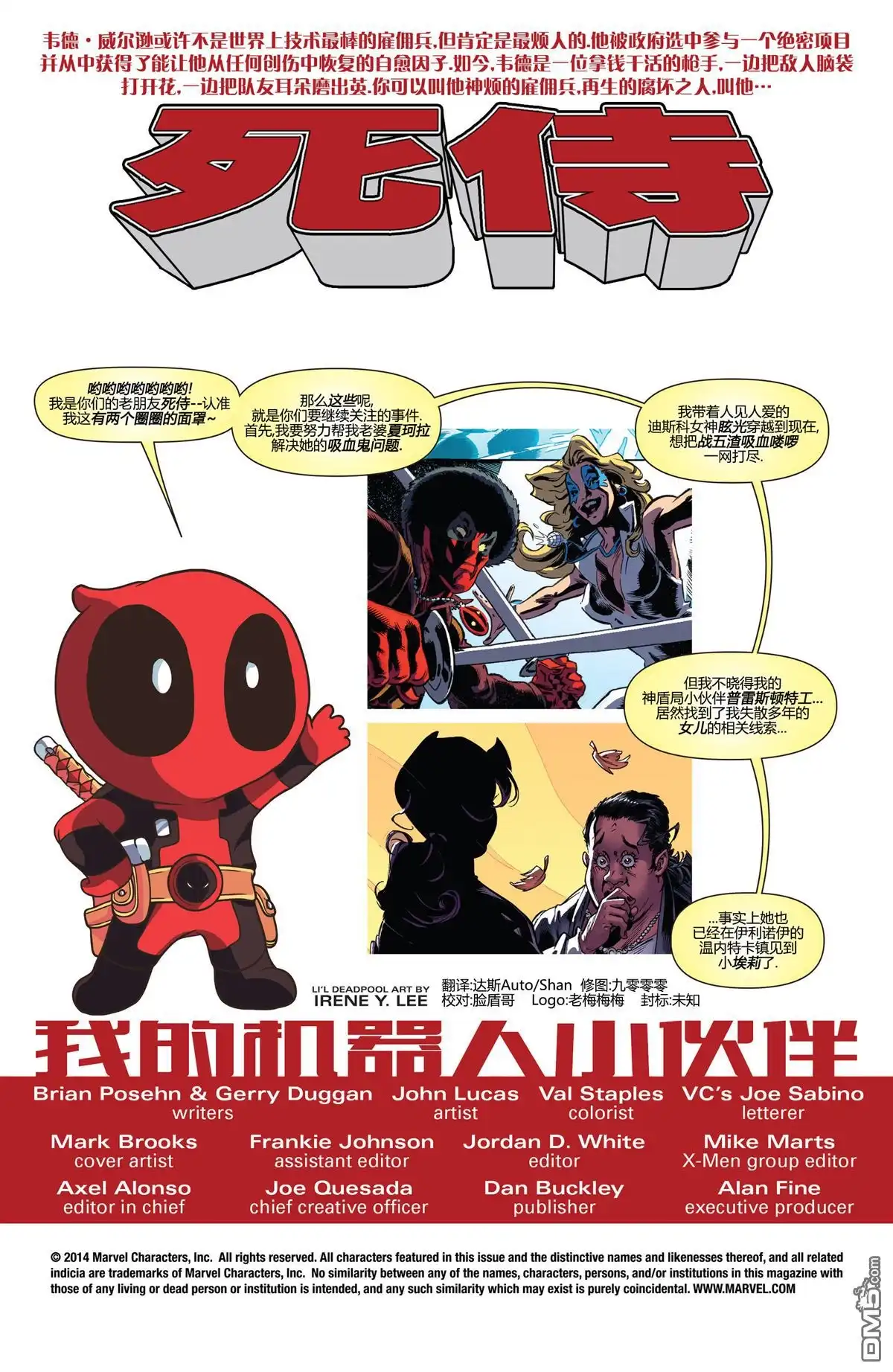 第2页