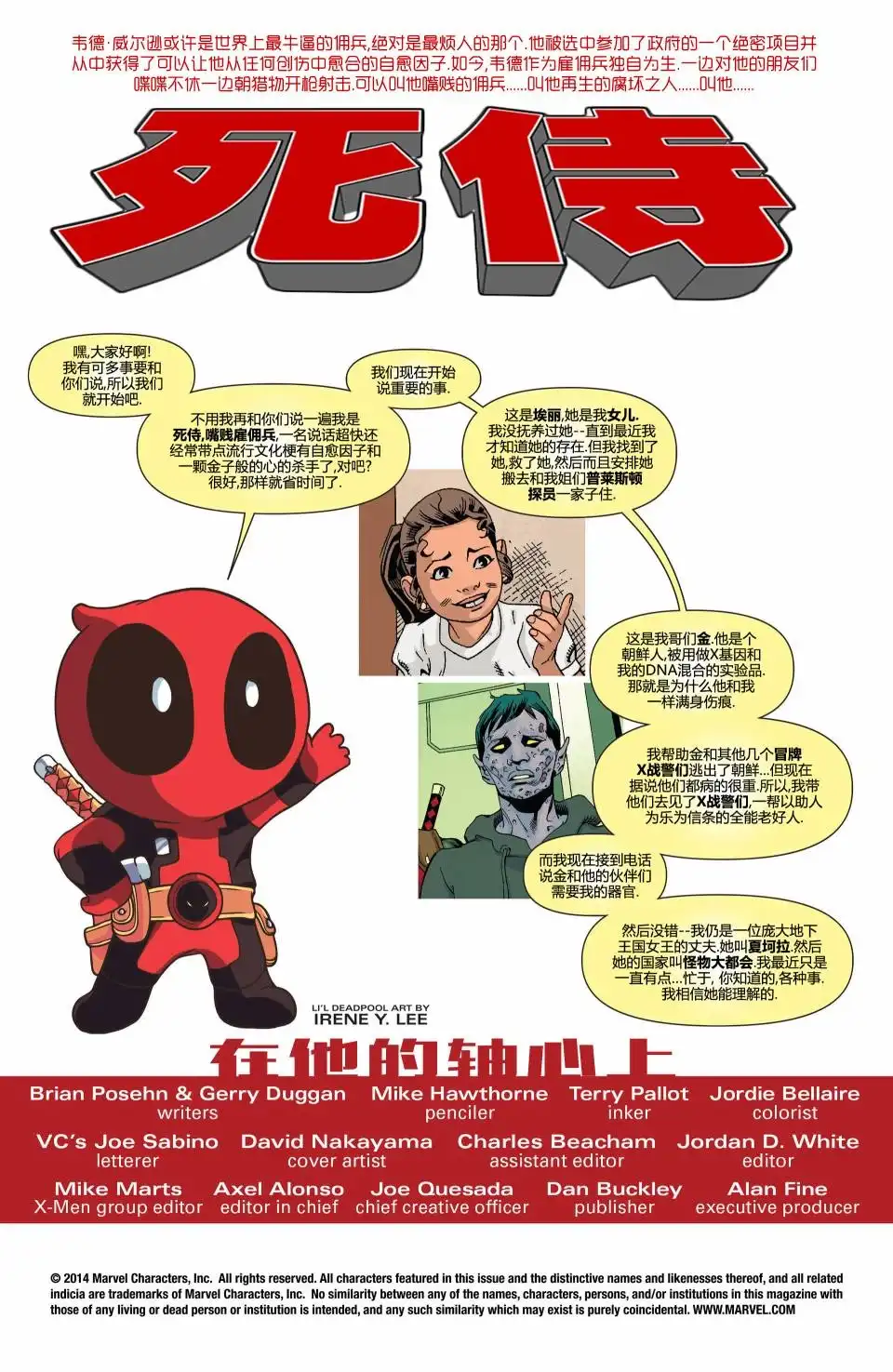 第2页