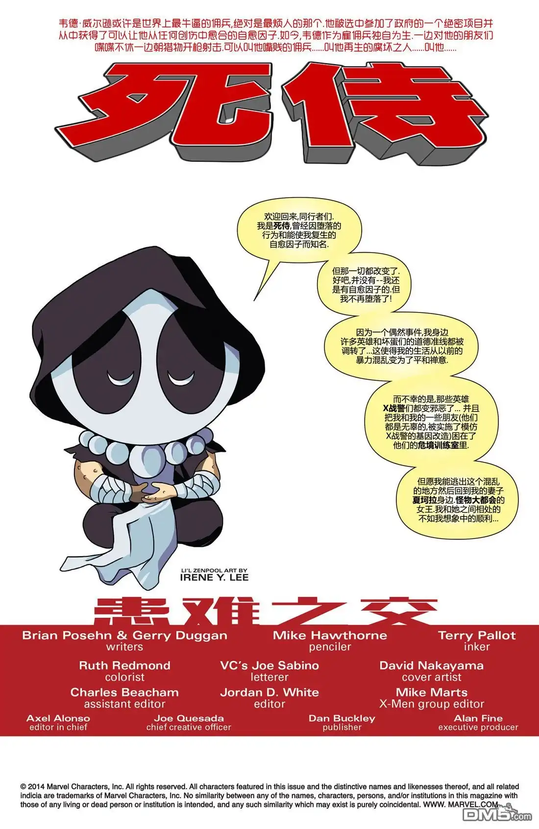 第2页