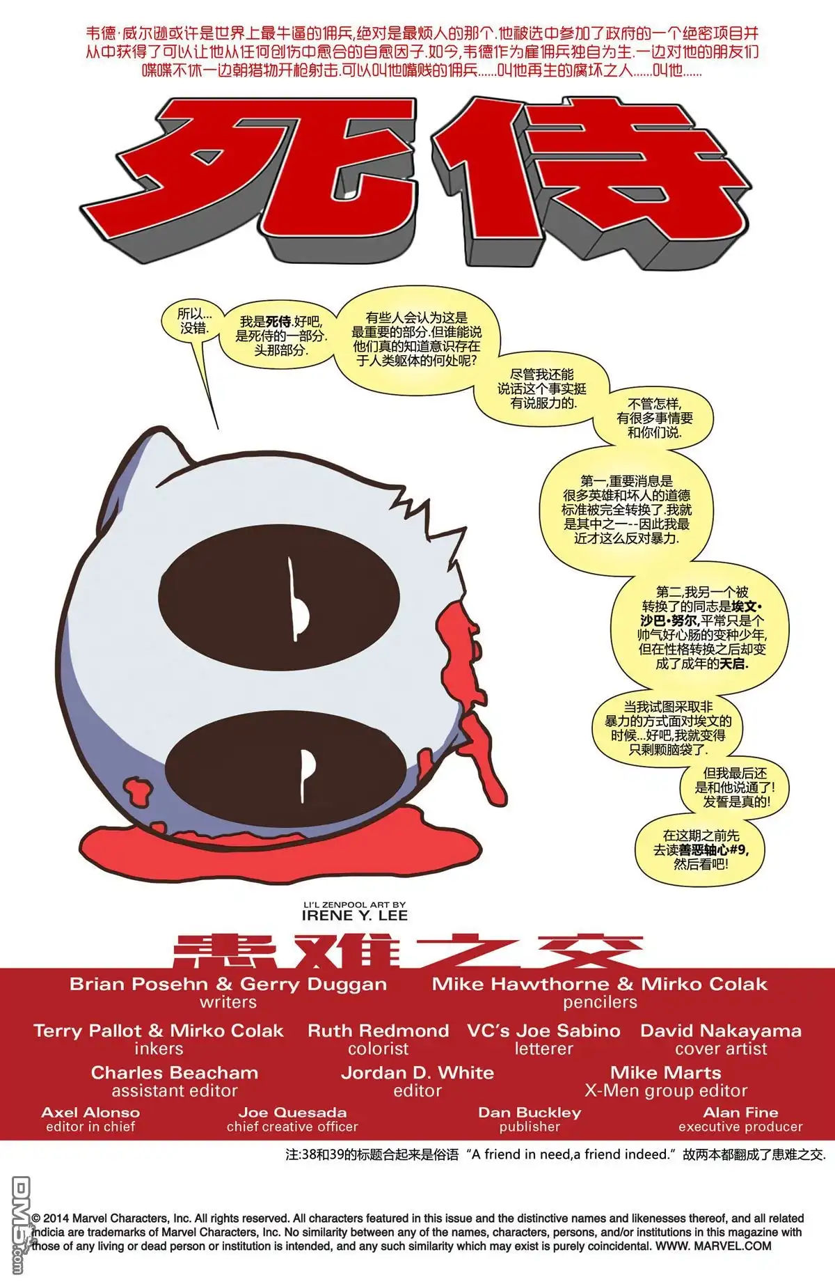 第2页