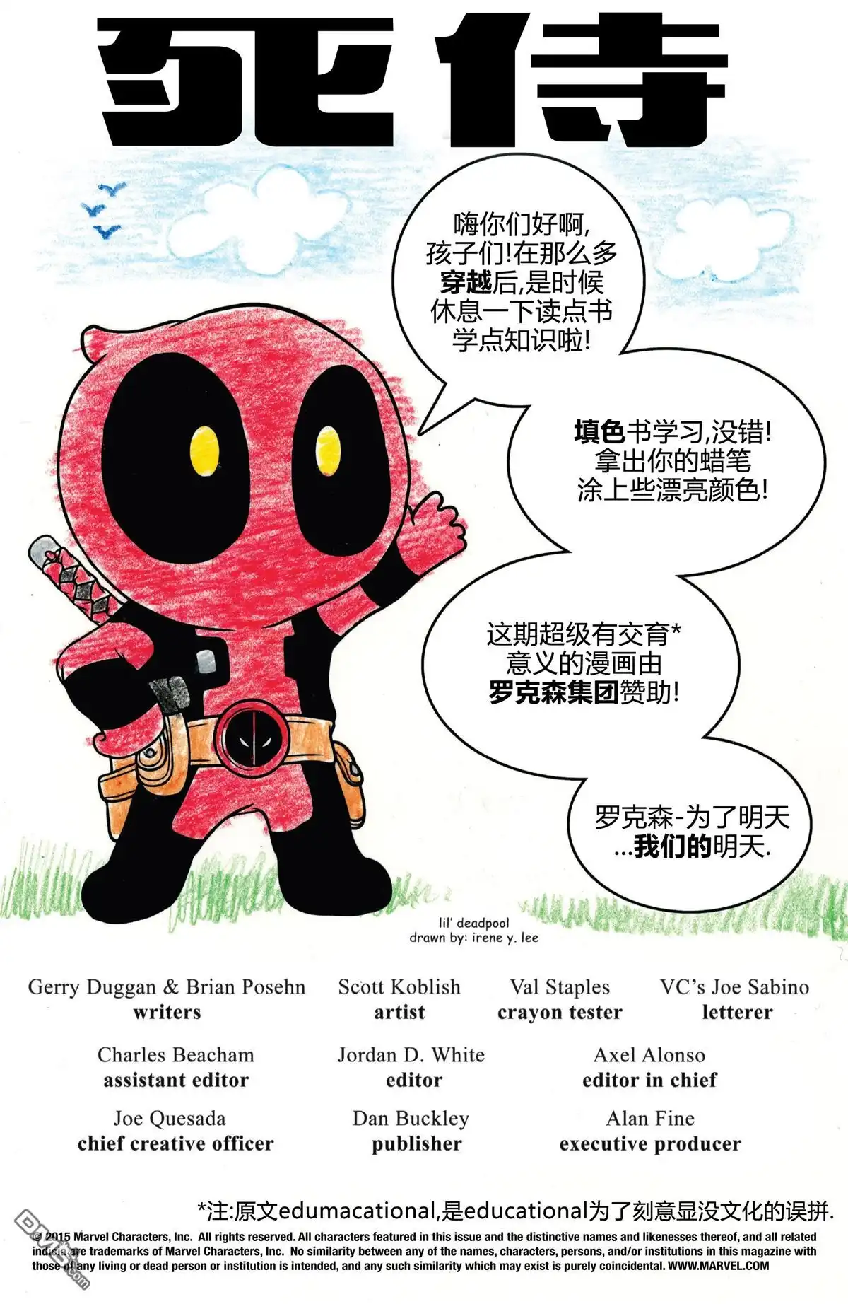 第2页