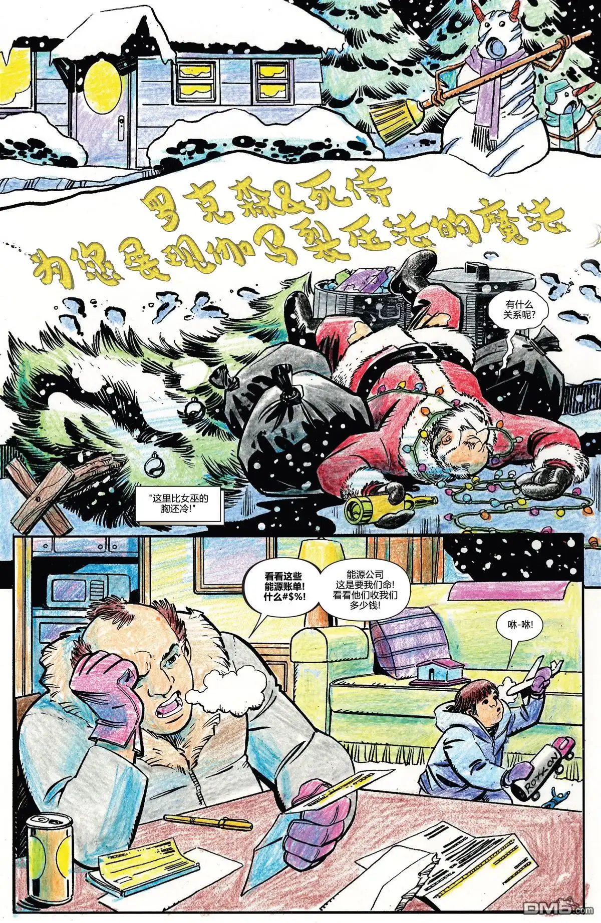 第3页