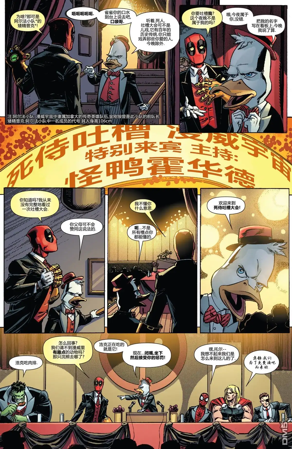 第127页