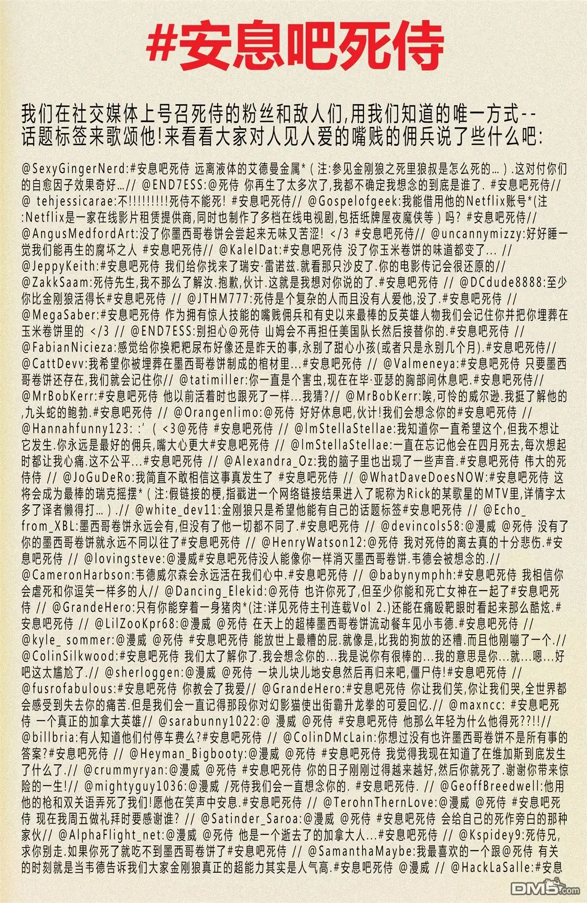 第141页
