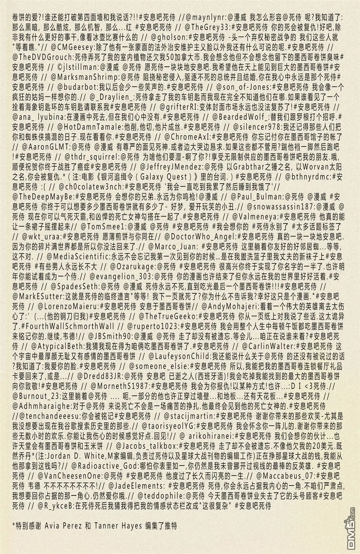 第142页