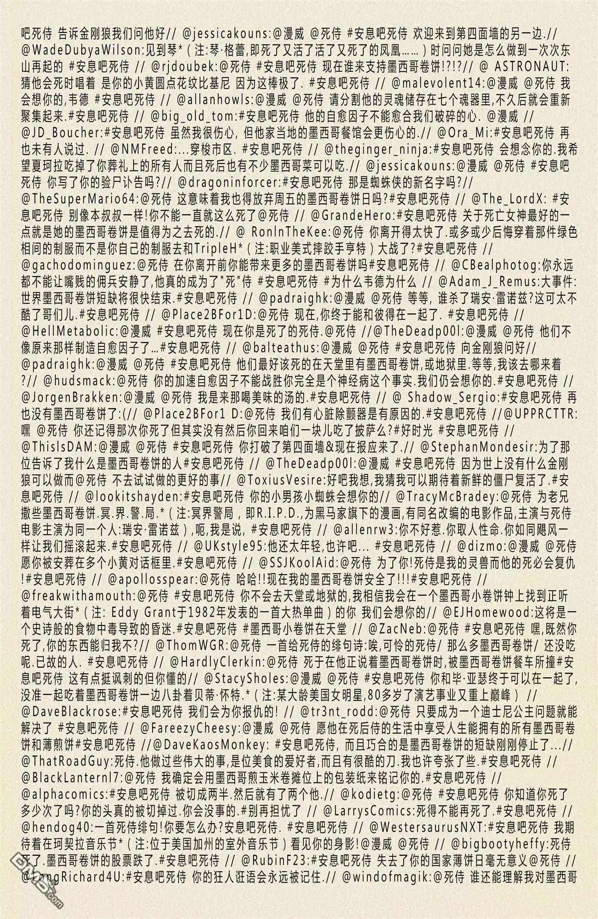 第143页