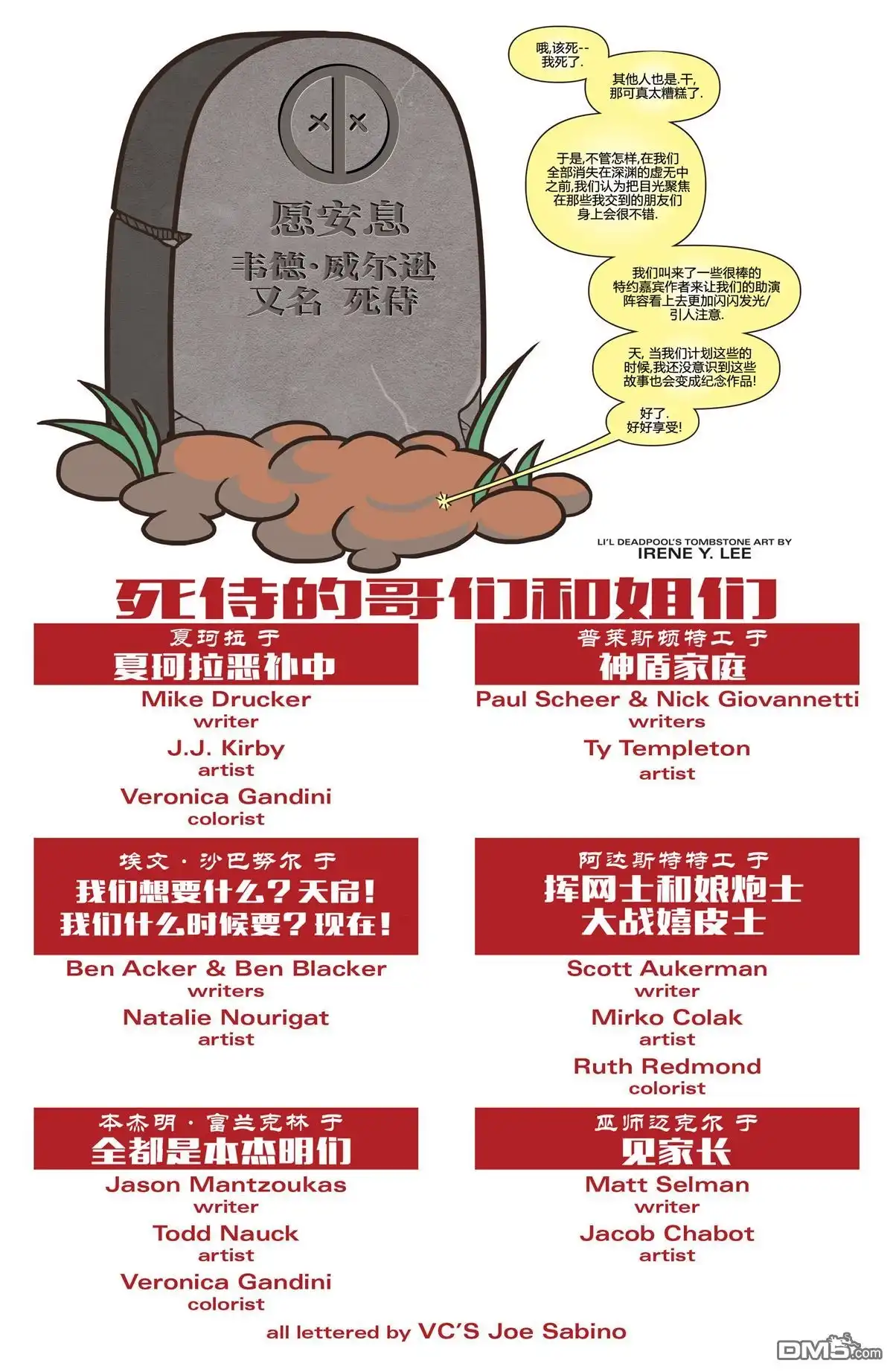 第34页