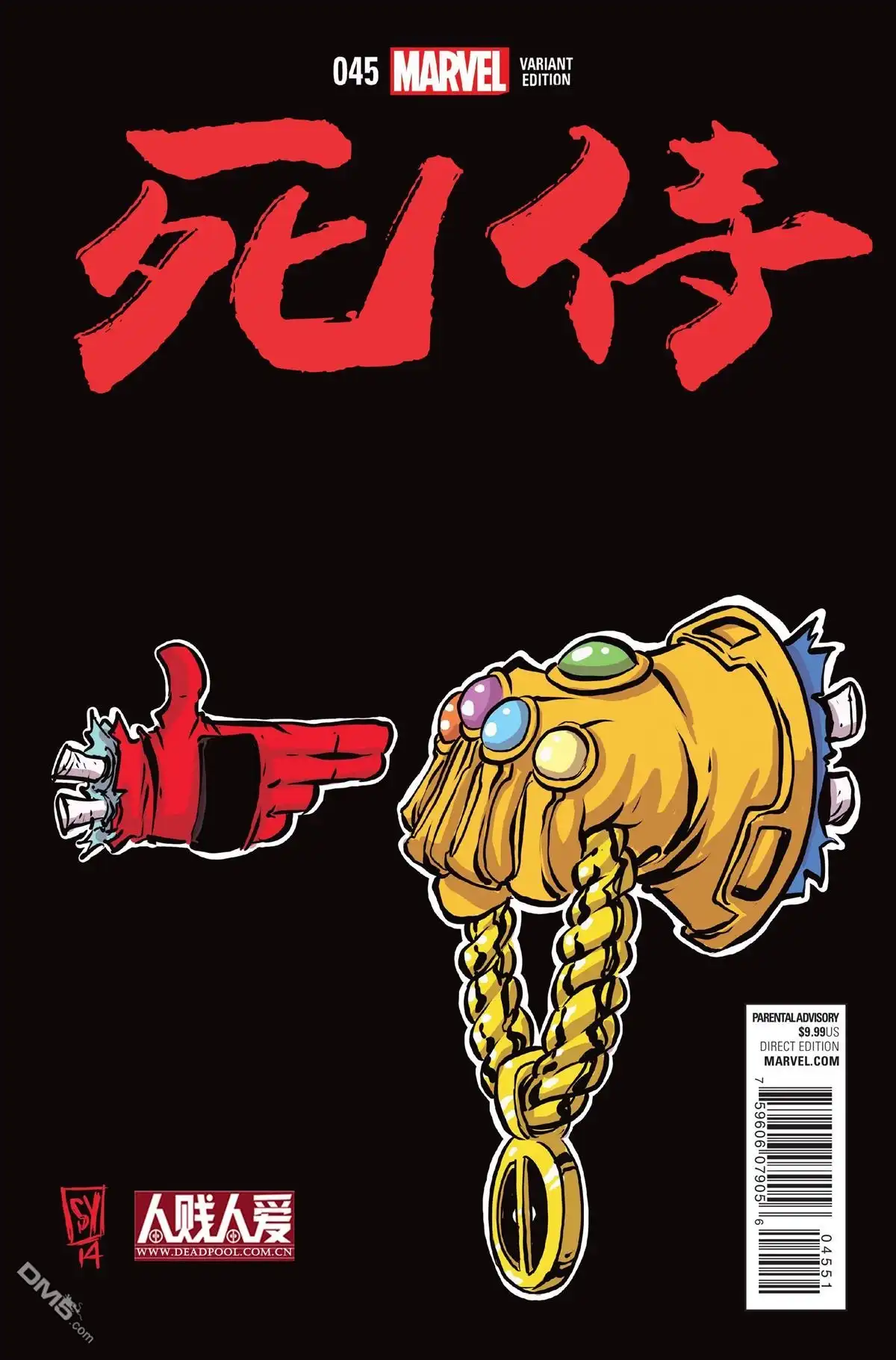 第5页