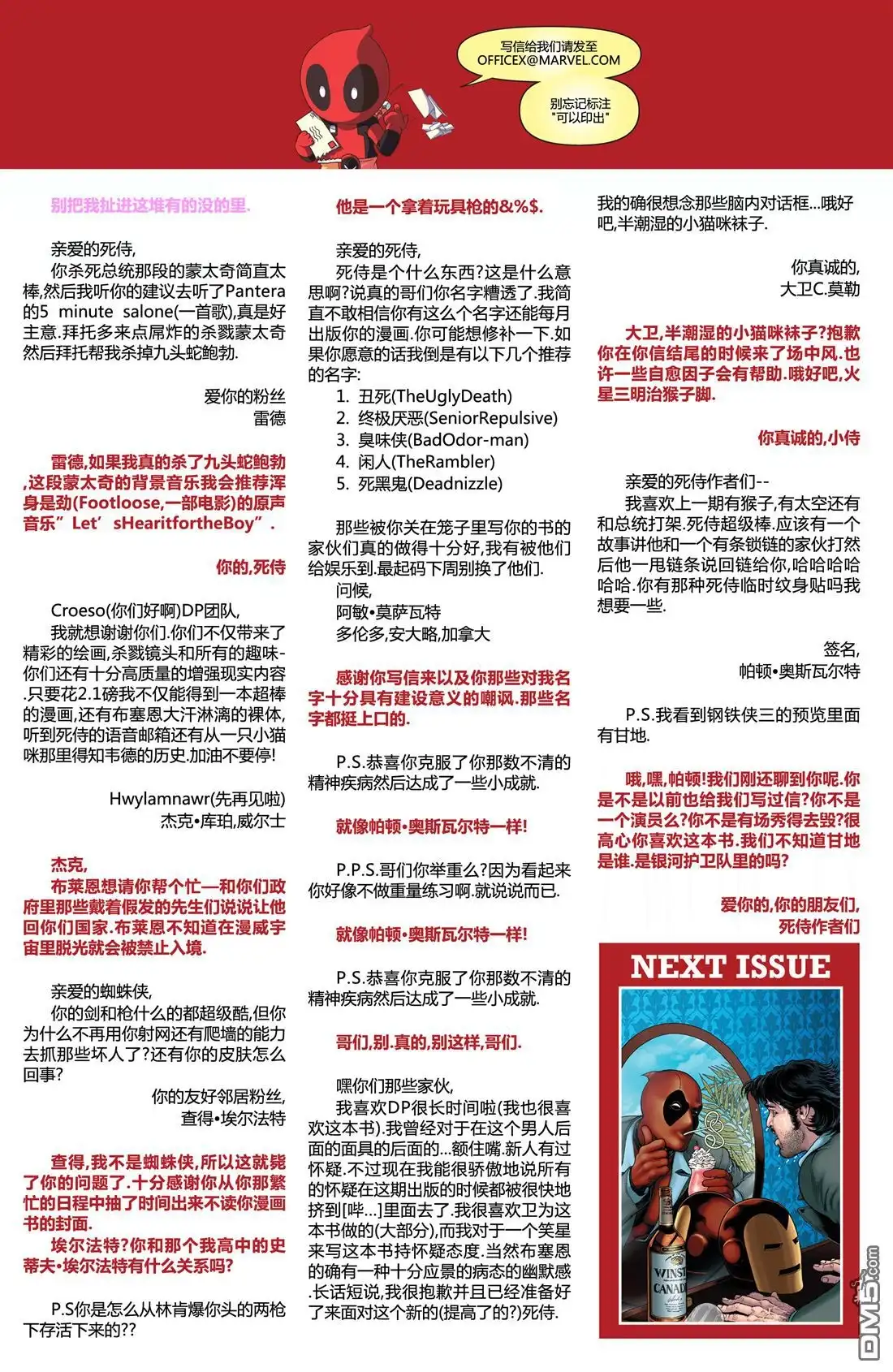 第23页