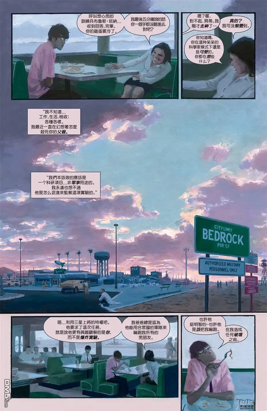 第5页