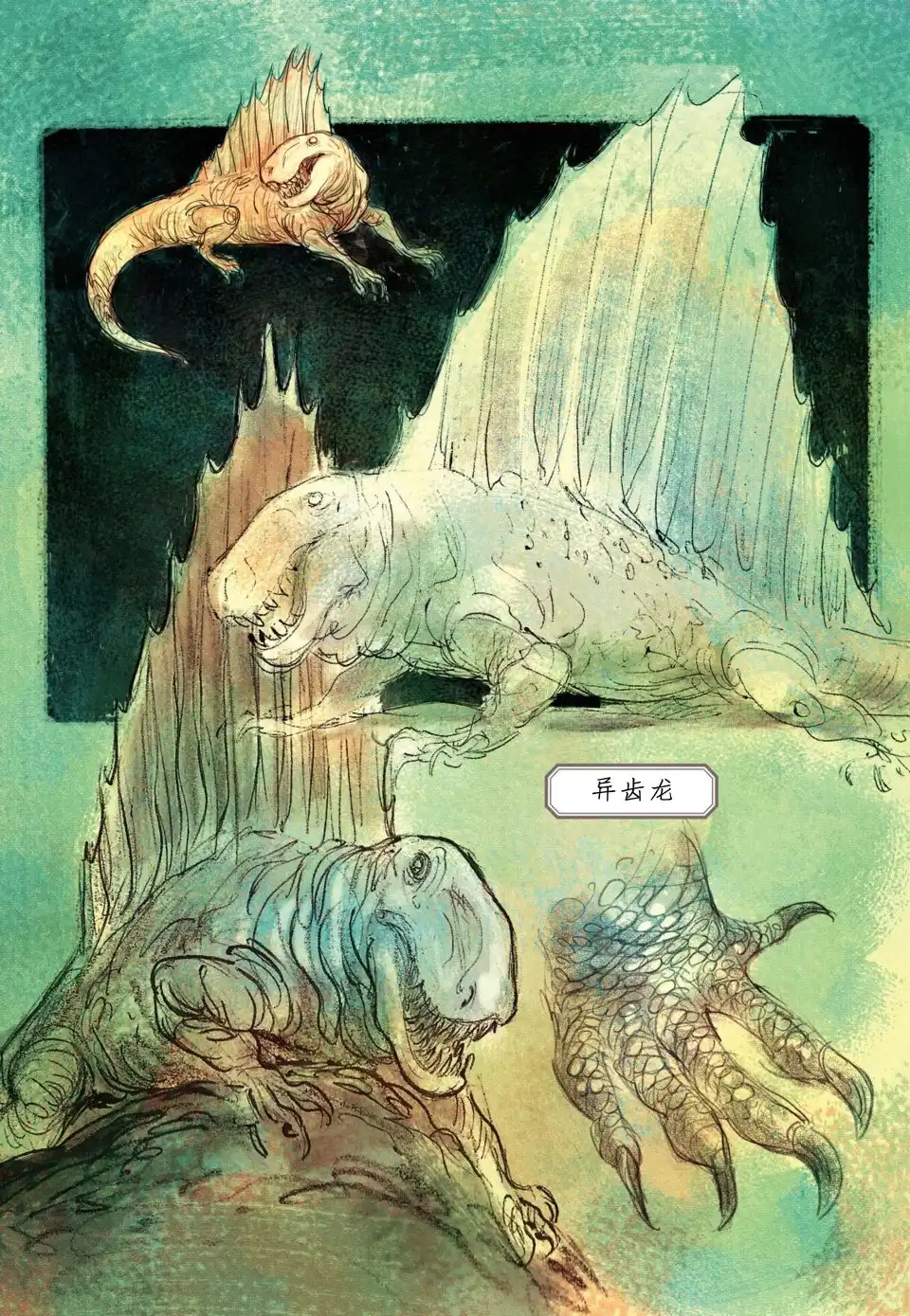 第49页