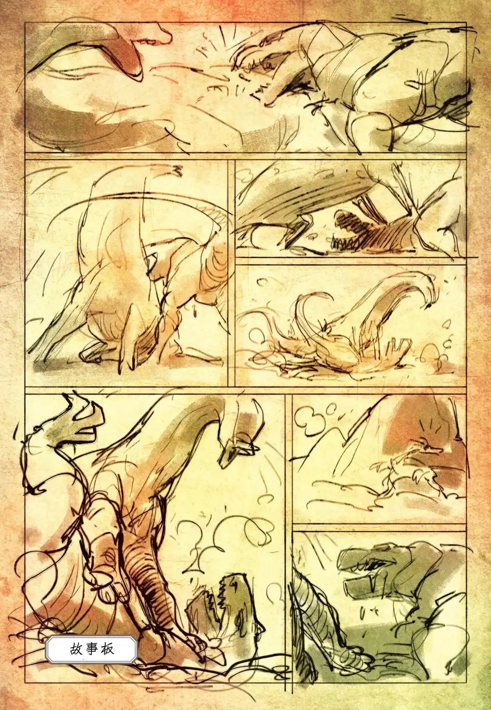 第50页
