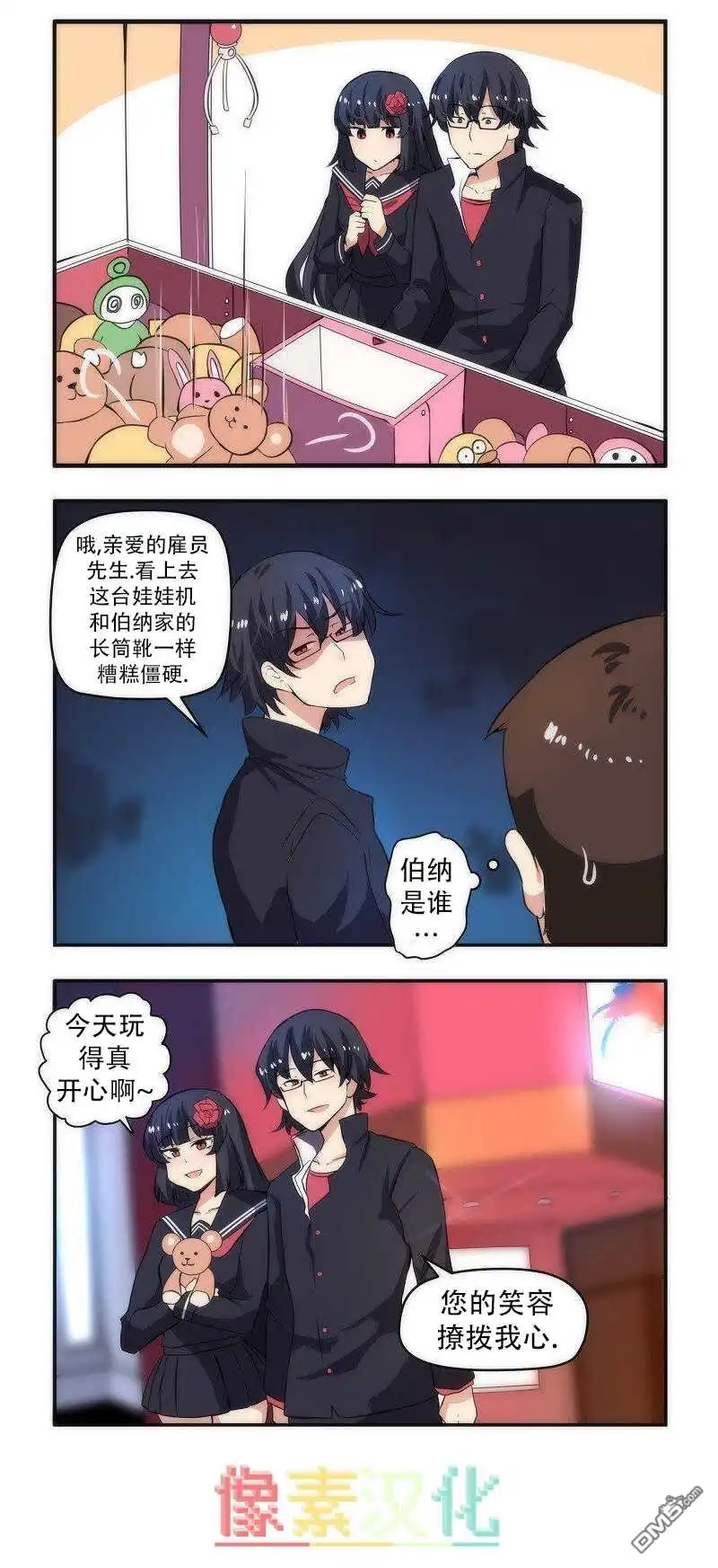 第2页