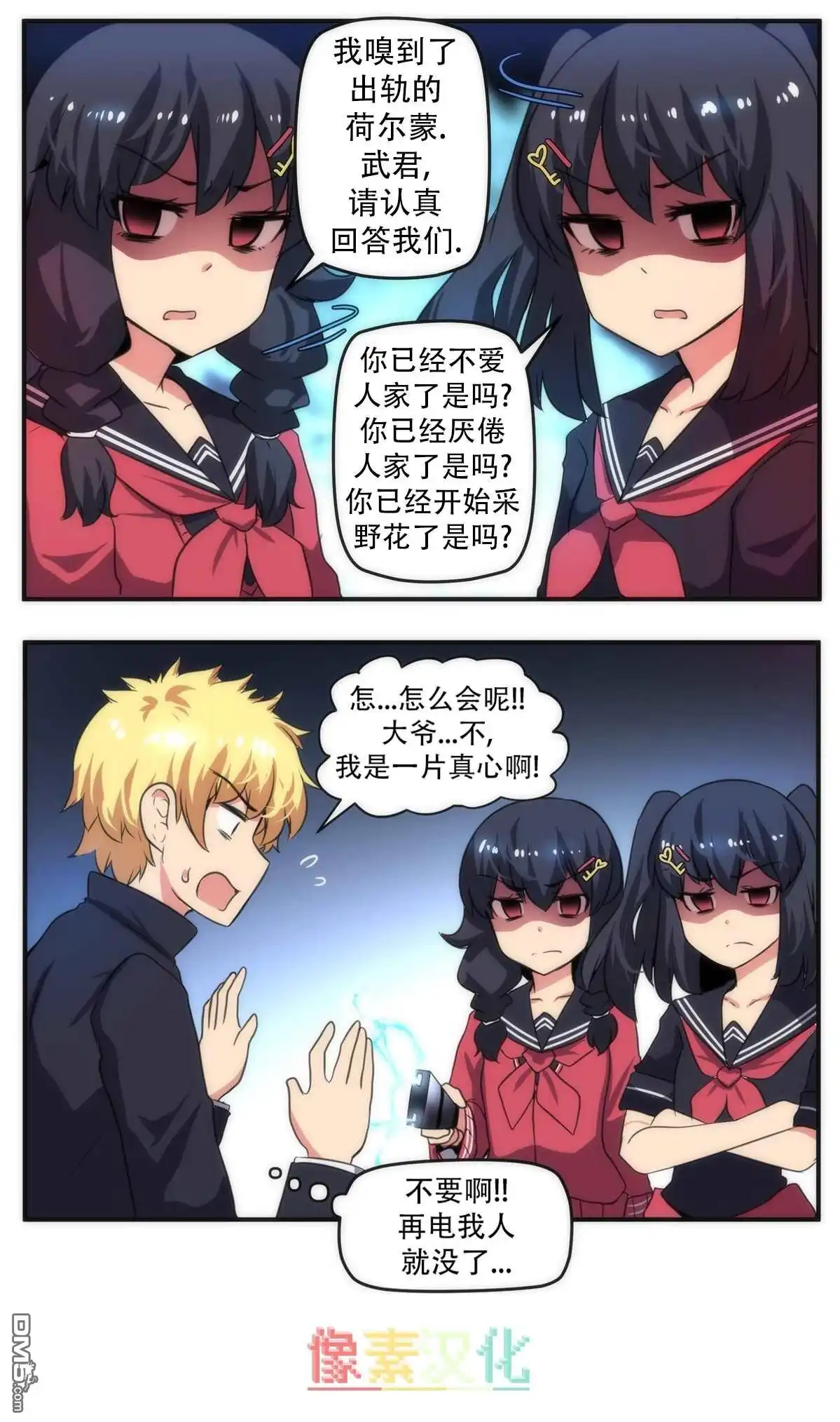 第2页