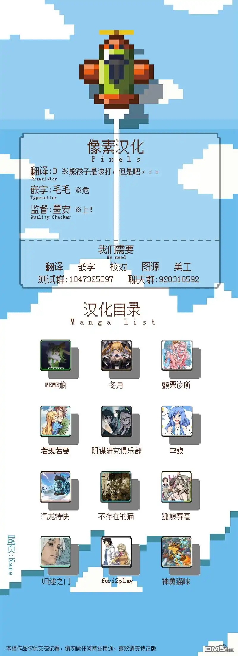 第4页