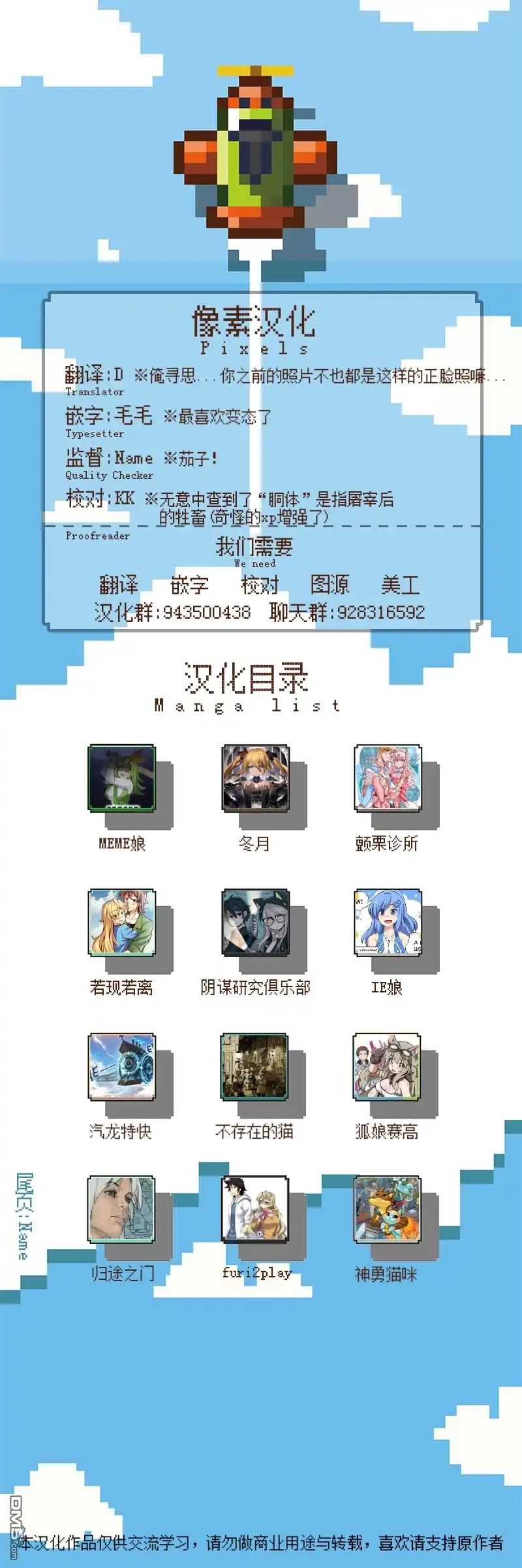 第4页