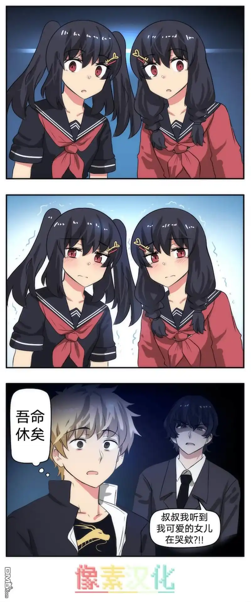 第3页