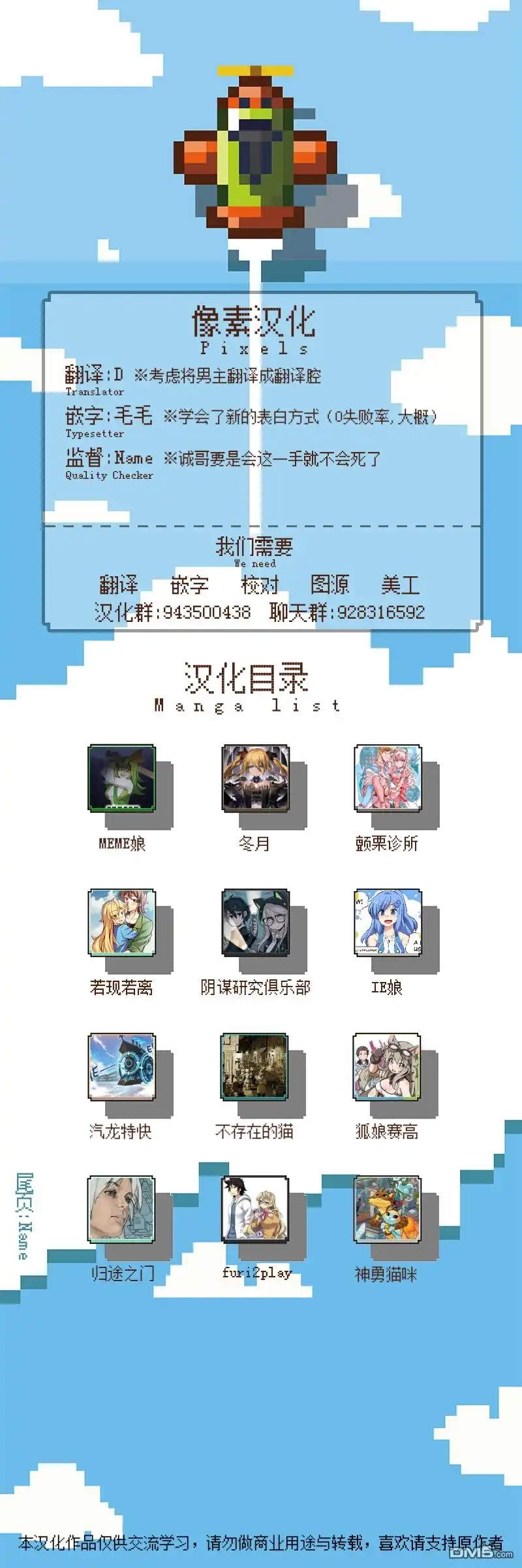 第5页