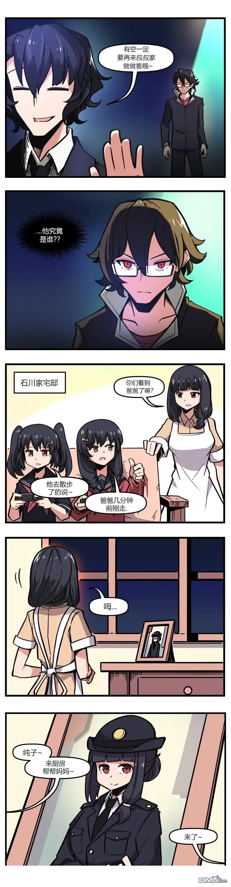 第4页