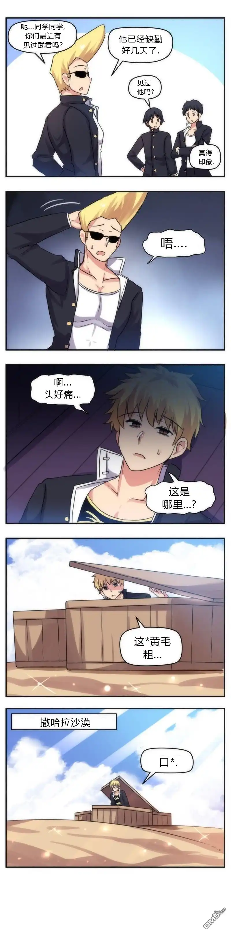 第2页