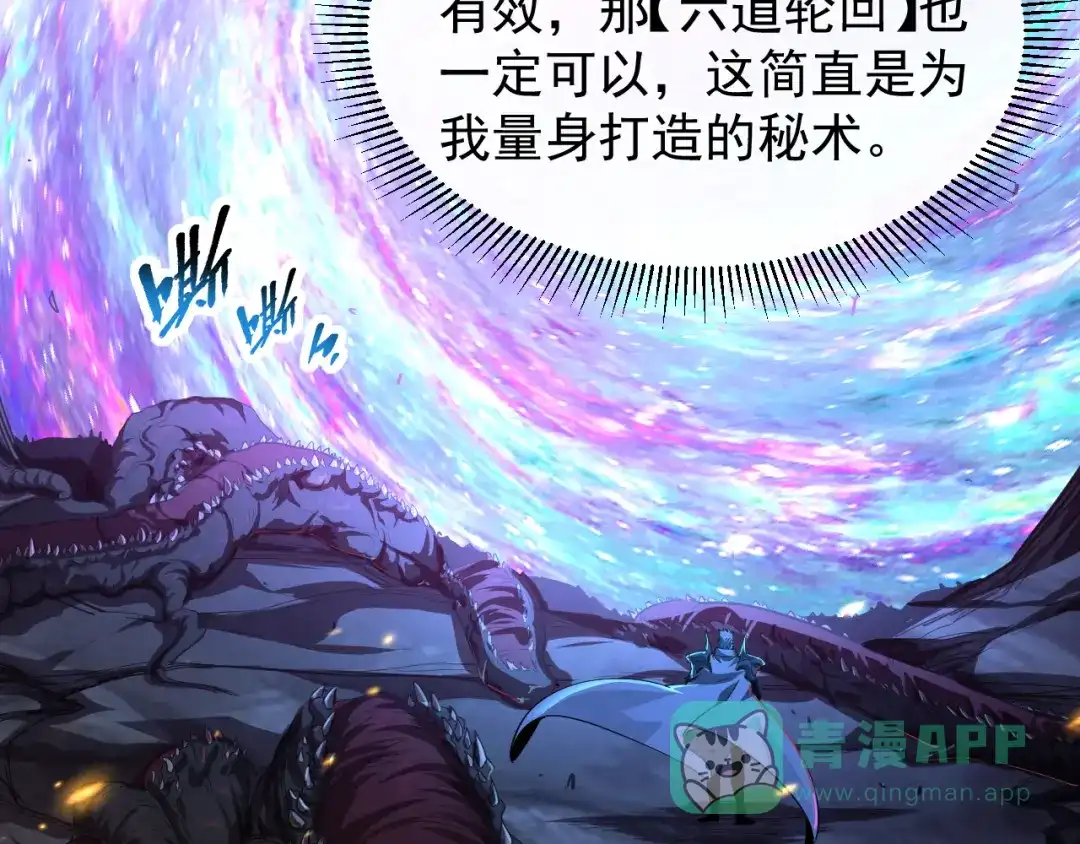 第181页