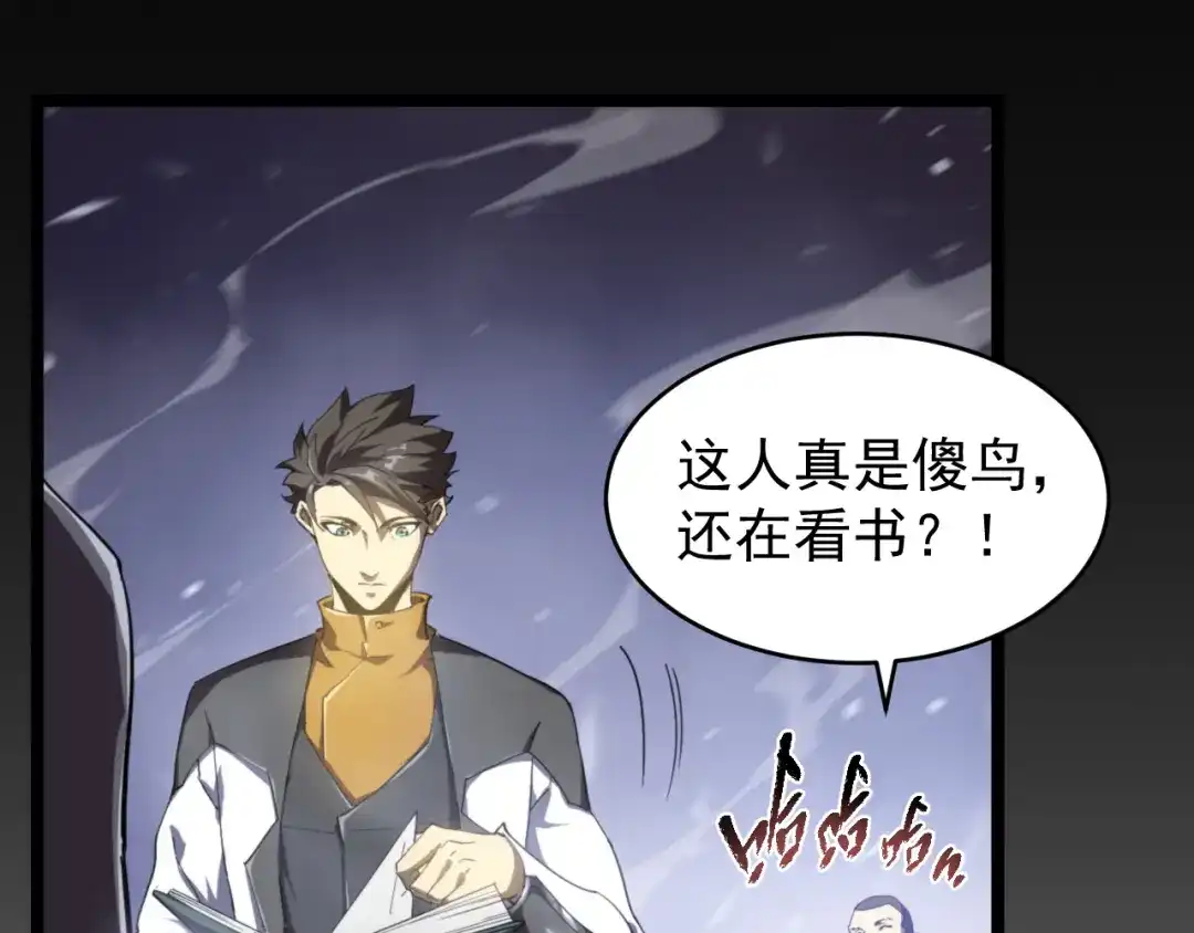 第97页