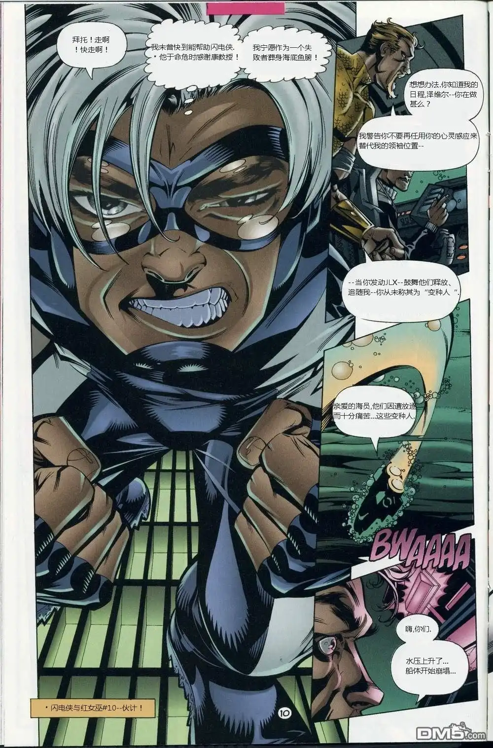 第10页