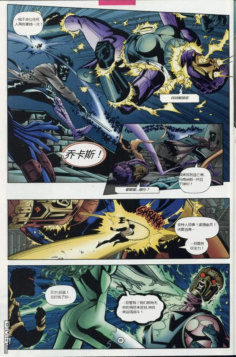 第18页