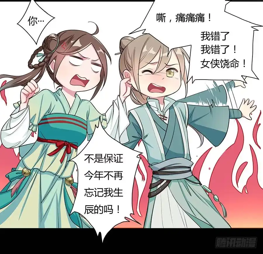 第27页