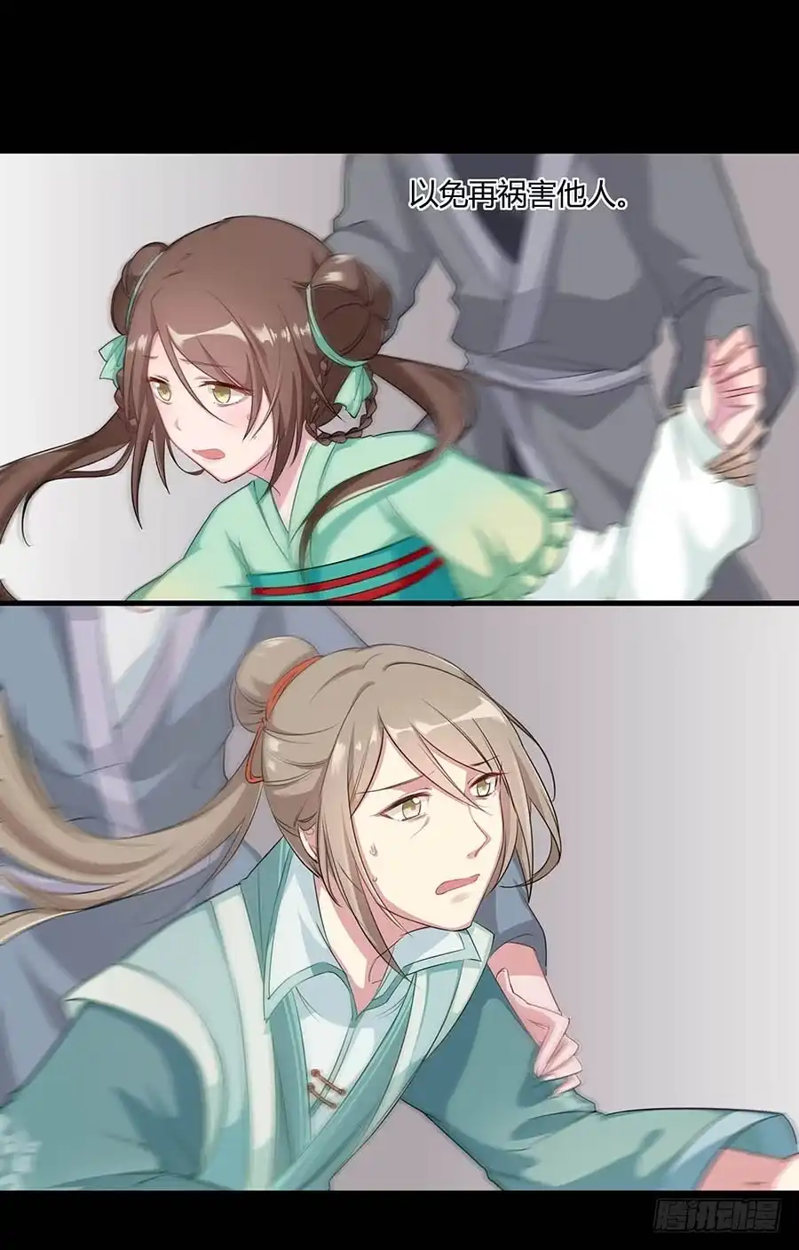 第63页