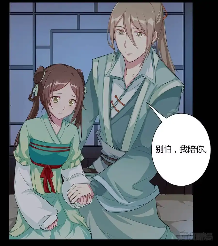第28页