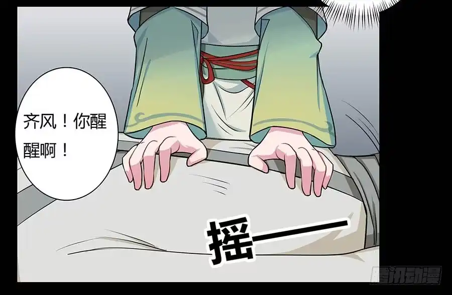 第39页