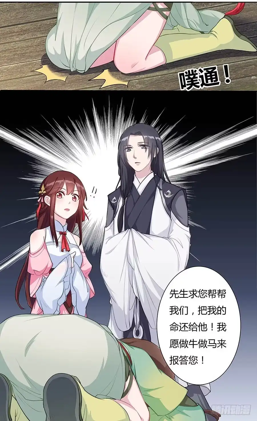 第49页