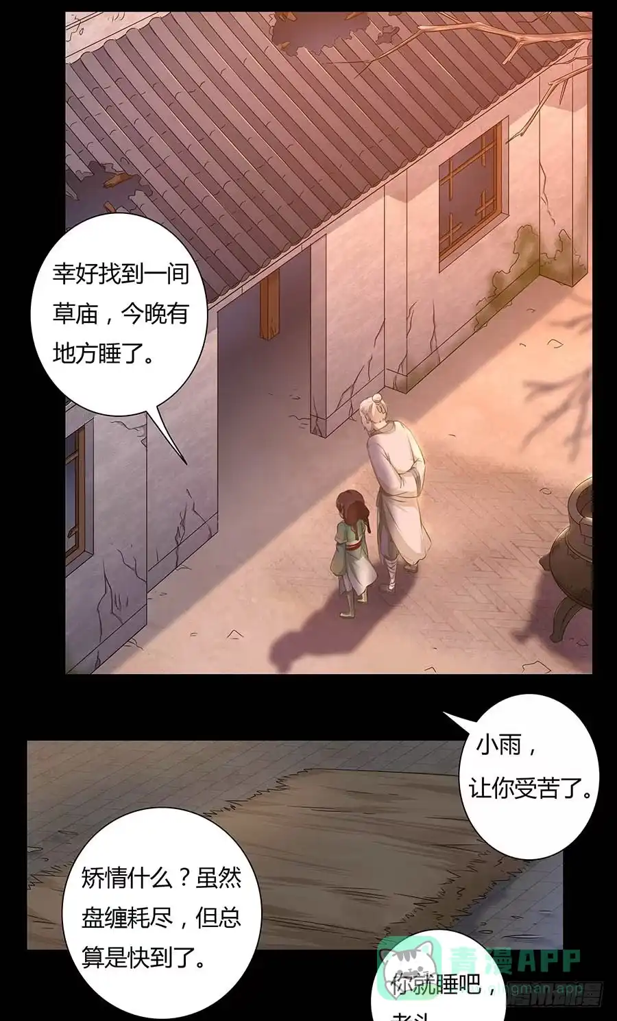 第56页