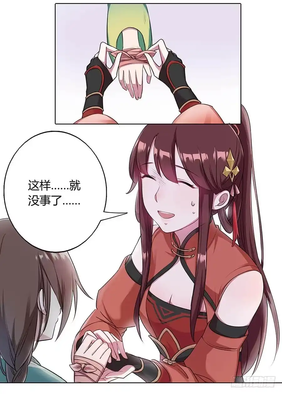 第33页