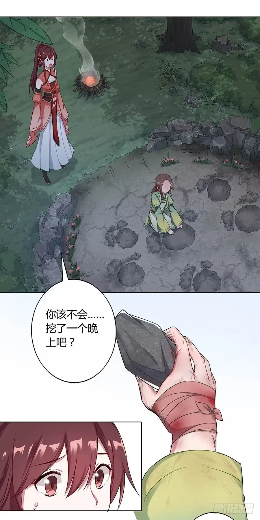 第53页