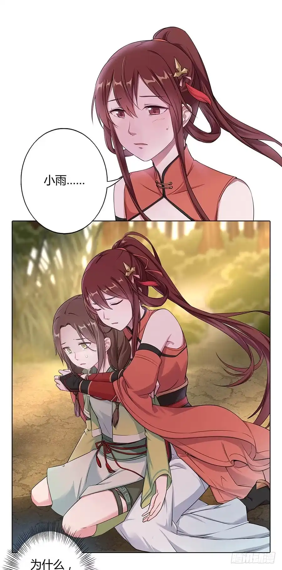 第58页