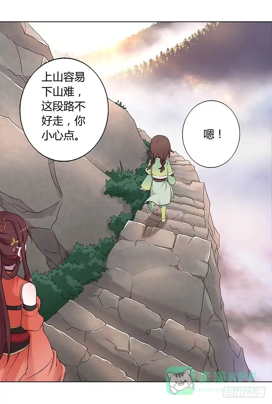 第36页