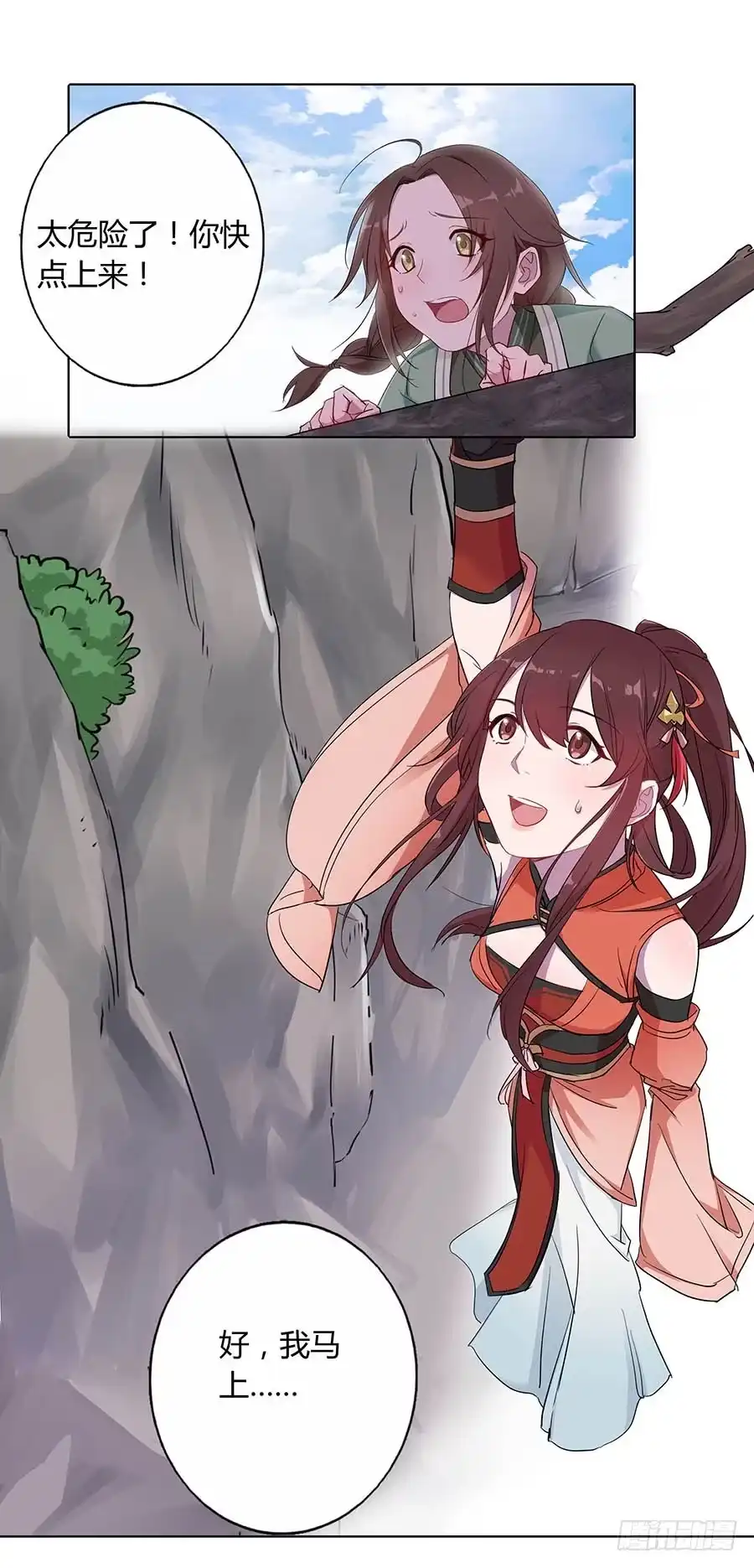 第54页
