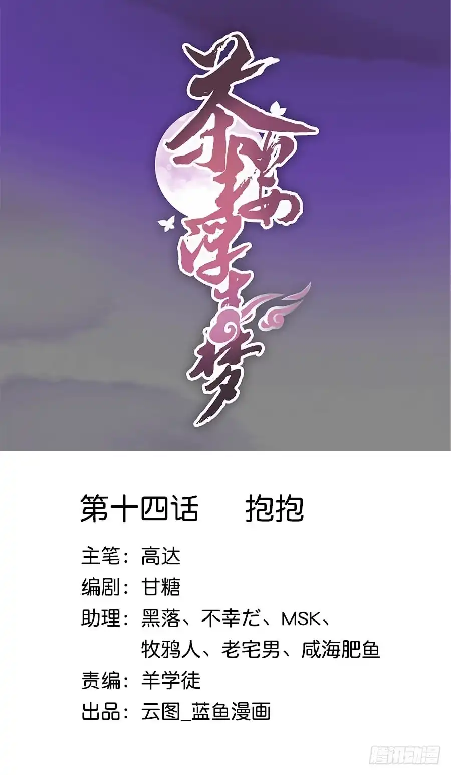 第100页