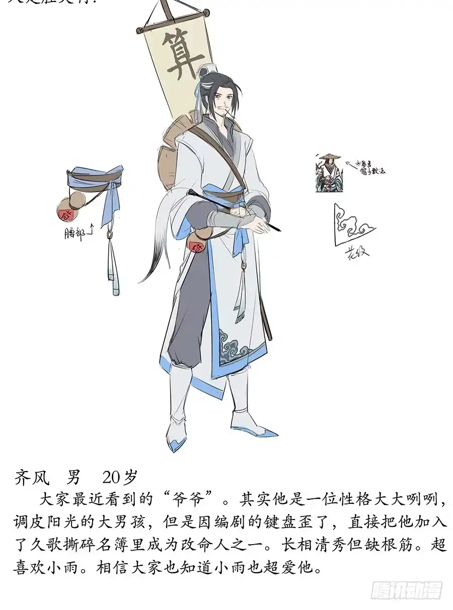 第102页