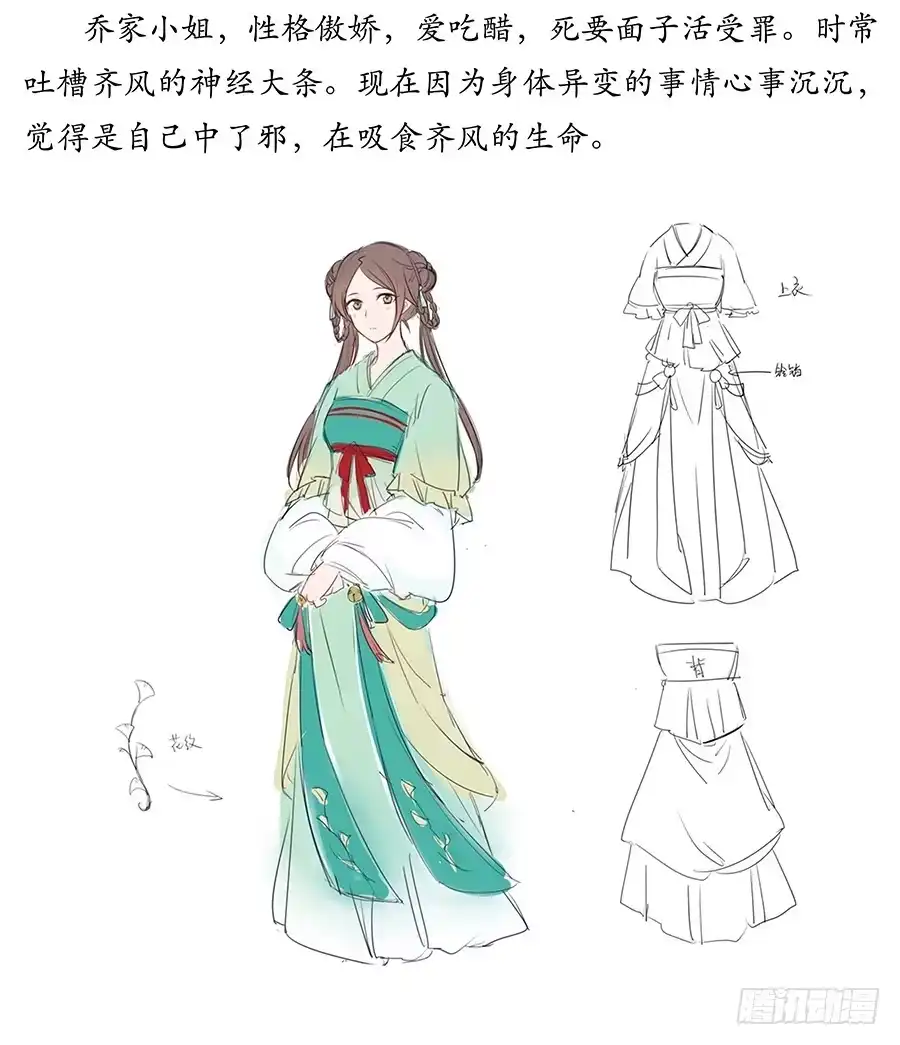 第104页