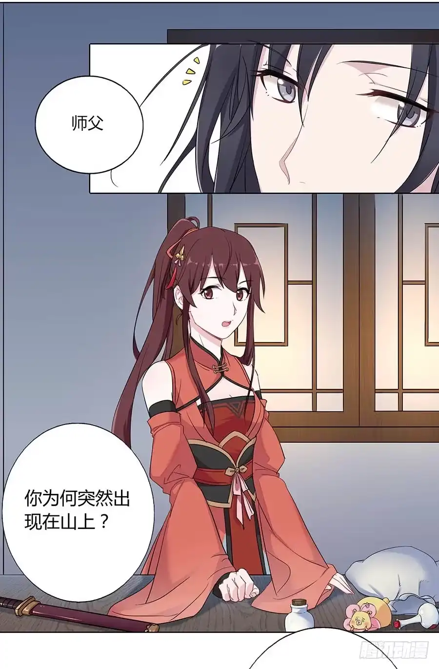 第25页