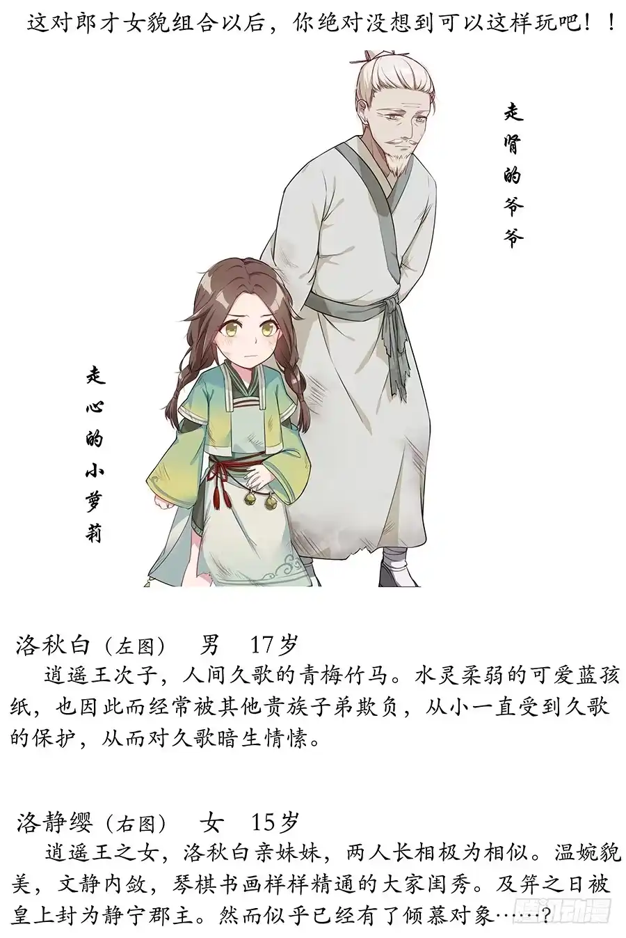 第99页